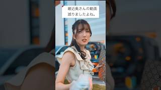 この質問に答えます。　　#shorts