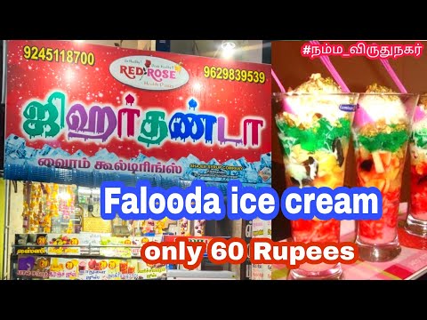 our shop Falooda ice cream 🎉 only 60 Rupees 🎉