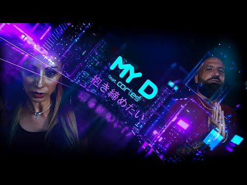 My D ✖️ Cortes - Dakishimetai Official M/V