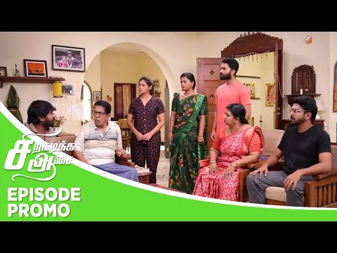 Siragadikka Aasai | Episode Promo | 20th January 2026