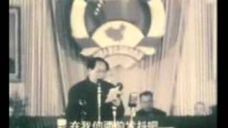 Mao Tse-tung Speech