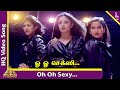 Oh Oh Sexy Video Song Three Roses Tamil Movie Songs Ramba Jyothika Laila 3 Roses