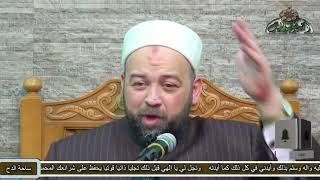 الدكتور – يسري عزام (مفتاح سعادة النفس) (ساحة الدح)(2022)