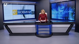 Новини 16 05 2025
