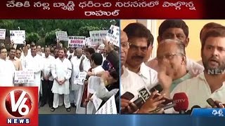 Rahul Gandhi Criticize PM  Modi | Demands for Reply on Vyapam Scam | NDA | V6 News