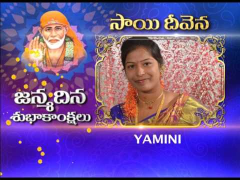 birthday wishes yamini