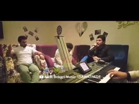 Awat Bokani - Shapoli Ashqi Xwenin 2017