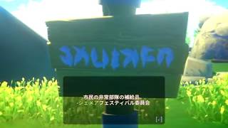 YONDER　青と大地と雲の物語を遊んでみます。【実況プレイ】10話
