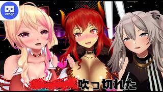 【VR】【MMD】【紳士向け】猫乃木もち・ドーラ・獅白ぼたん 吹っ切れた【Vtuber】
