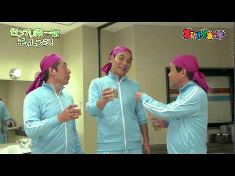 黒ひげ危機一発WEBムービー（ダチョウ倶楽部）第２弾