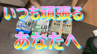 【忙しい人向け】29歳独身男性の晩ごはん2026/5/20