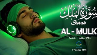 Download lagu Ngaji Merdu Surah Al Mulk آل الملك , Penenang Hati Jiwa & Fikiran, Qari` Alaa Aqel mp3
