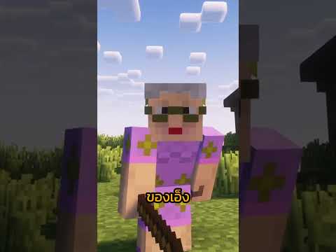 Mewy -  When mom catches her!!  That you play mod J.....😱💀 | #minecraft #shorts #mewy