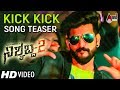 Nishabda 2 Kick Kick Kick New Video Song Teaser 2017 Tippu Tharanath Shetty Bolar