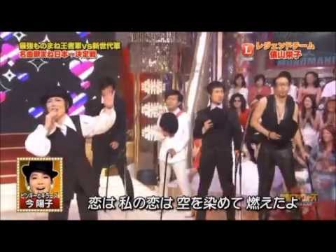 俵山栄子　恋の季節～涙の季節　ピンキー・今陽子登場！！