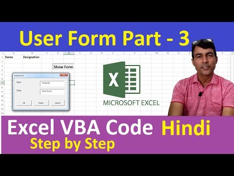 How to create userform in excel in hindi Part - 3 Excel VBA - Create User Form