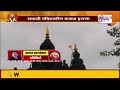 Dnyaneshwar Mauli Palkhi ज्ञानोबा निघाले पंढरपुरा सम