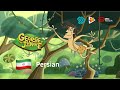 George Of The Jungle 2007 Opening Intro Persian Instrumental