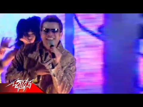 Wala Ala Balo - Amr Diab | Live Concert | ولا على باله - حفلة - عمرو دياب