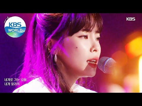 Heize(헤이즈) - Happen(헤픈 우연) (Sketchbook) | KBS WORLD TV 210521