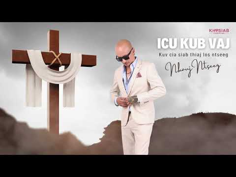 ICU - cia siab thiaj los ntseeg