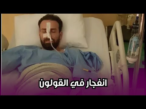 فيديوجراف.. حالته حرجة .. نضال الشافعي يتعرض لأزمة صحية شديدة