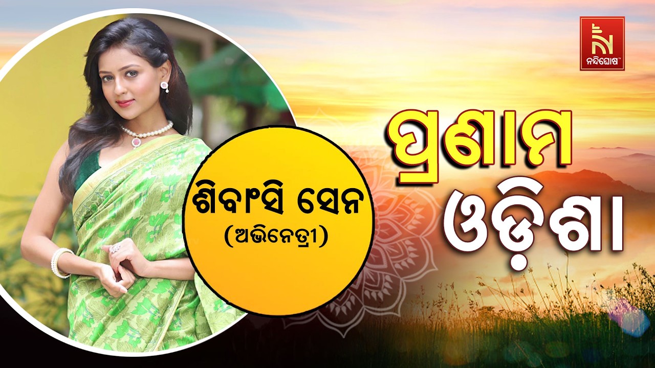Pranam Odisha wih Actor Divyanshi Sen