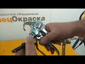 HYVST 07-OSG250-Z краскопульт безвоздушный
