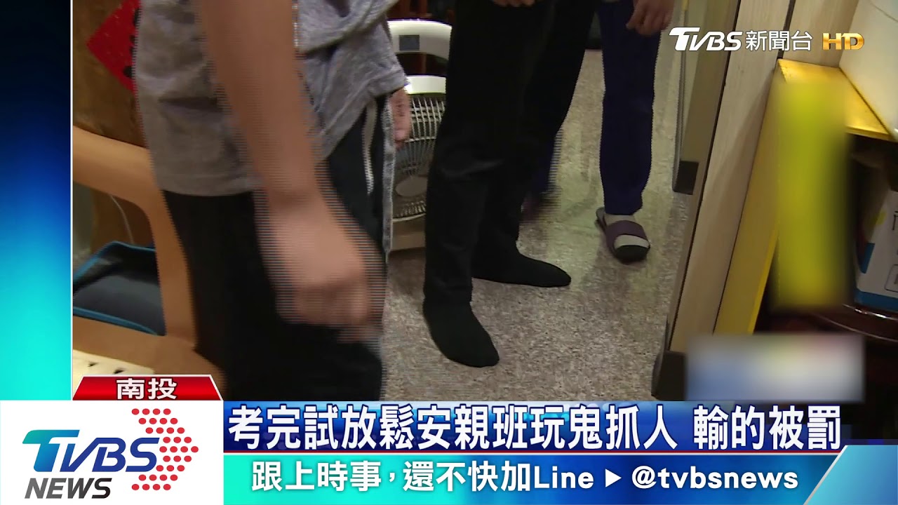 隔窗拍童被打屁股質疑體罰　師：玩遊戲