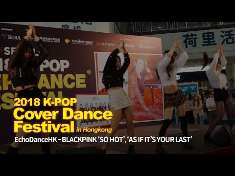 EchoDanceHK - BLACKPINK [2018 K-POP Cover Dance Festival in HONGKONG]