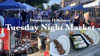 【ポートランド駐在妻】#9 はじめてのHillsboro Tuesday Night Market👒⛱️