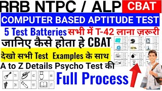 RRB NTPC CBAT PSYCHO SKILL TEST RAILWAY PSYCHO TEST | COMPUTER BASED APTITUDE TEST BATTERIES