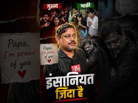 #Protesters Apologize to Zee News Reporter ❤️ #new #indianews