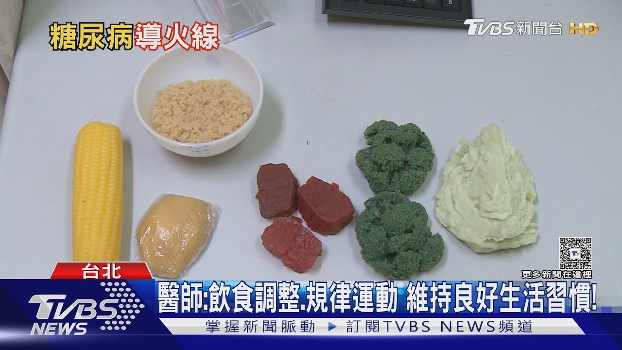 糖尿病不是天生注定!醫揭關鍵:這些「後天行為」害你罹病!