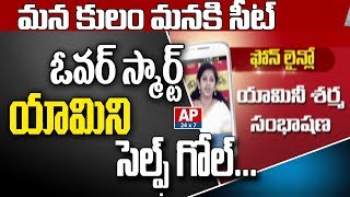 youtube telugu political channels & logos à°à±à°¸à° à°à°¿à°¤à±à°° à°«à°²à°¿à°¤à°