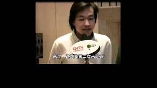 Beijing Chopin Concerto Competition CNTV Interview