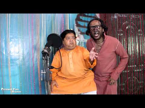 Mithu Khan Na Daftar - Shahzada Ghaffar Pakistani comedy - Pothwar Plus Dramas