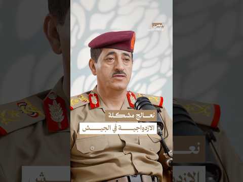 اليمن بودكاست