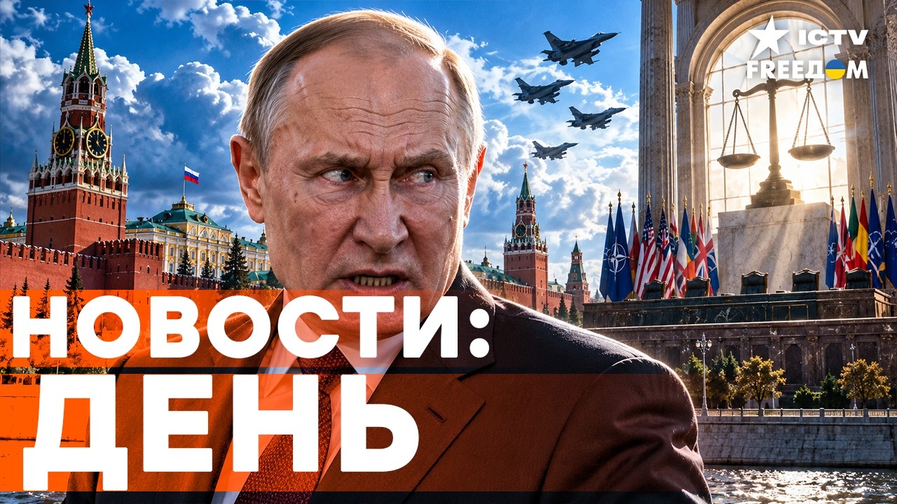 КРЕМЛЬ ДОИГРАЛСЯ! Финляндия поддержала трибунал, Дания предупредила НАТО об