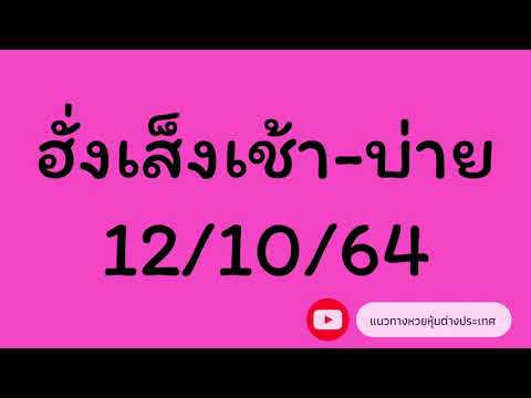 หวย หุ้น แม่น
