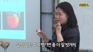 6강실습 친환경방제