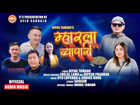 Mharla Byapari || Choice dong & Jitu Lopchan || New Tamang song 2082 || Dipak Tamang ||
