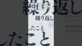 歌(伸びな)い手ですが気に入ったらチャンネル登録よろしくお願いします🐷 #歌ってみた #cover #歌い手