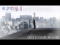 (Cover) Tokyo Ghoul √A - Glassy Sky (Short ver ...
