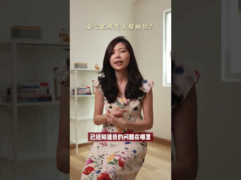 一补就上火？验光师Simon中招⚡｜中医体质调理真实体验｜安心中医见证