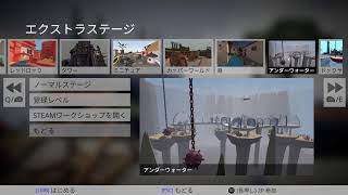 Human Fall Flat やるよー