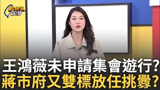 [討論] 支那坦克與支那亞提告刪除薇害0死人聯屬