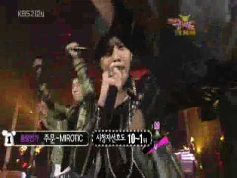 [MB] 081128 BigBang - Sunset Glow+ Won K-Chart