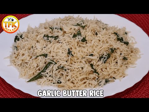 Garlic Butter Rice | Garlic Butter Rice Recipe | Garlic Rice Recipe Easy