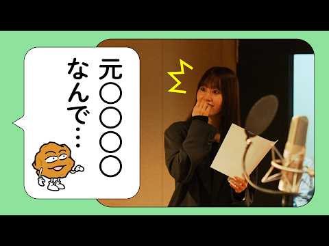 【向井純葉さん未公開①】収録の意気込み＆声優陣との挨拶の様子